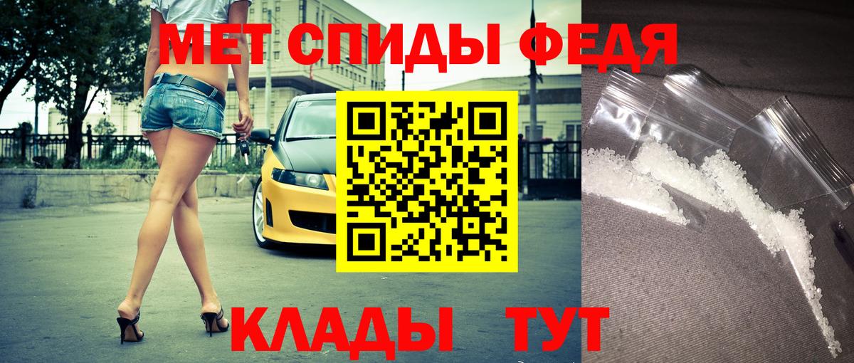 Губаха  АМФ VHQ  Амфетамин  Вход с VPN 