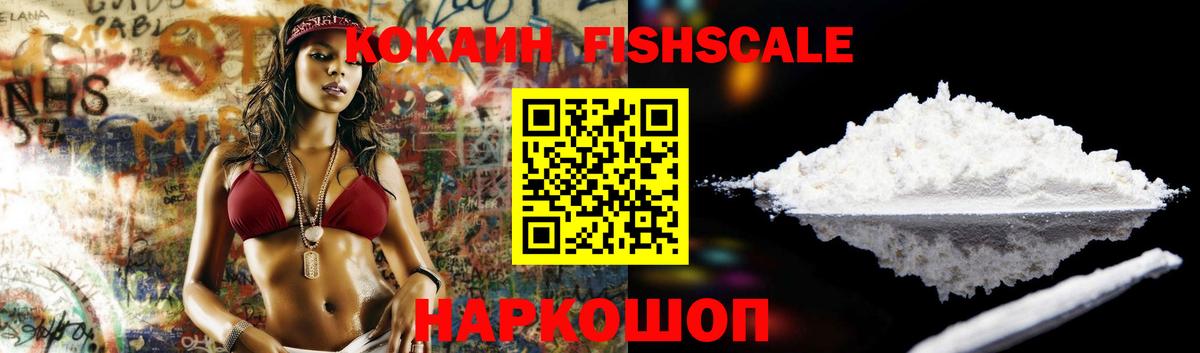 Cocaine Эквадор Губаха