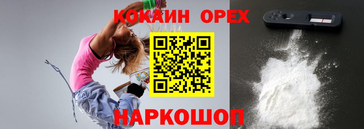 Губаха  Кокаин Columbia  Cocaine  Вход с VPN  COCAIN Эквадор 