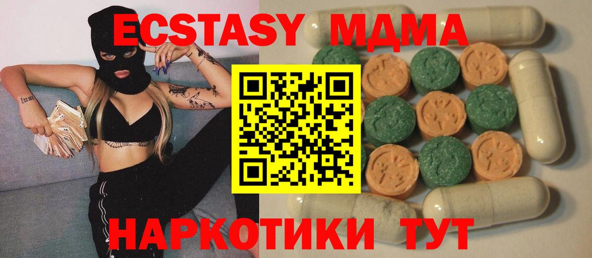 Ecstasy louis Vuitton Губаха