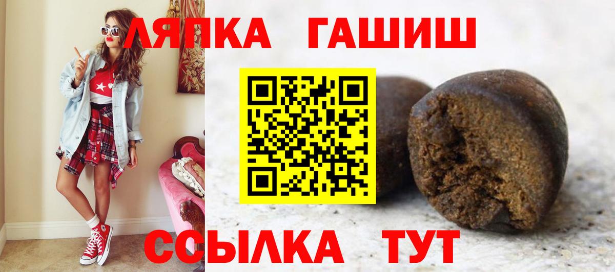 Гашиш индика сатива  Вход с VPN  Губаха  как найти закладки  Гашиш индика сатива 