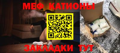 гашишное масло Мариинск