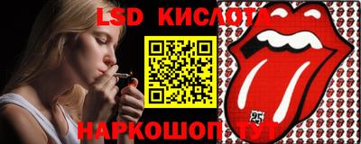 гашишное масло Мариинск