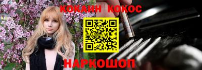 наркотики Малоярославец