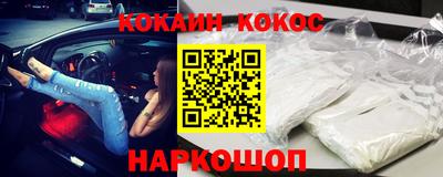 гашишное масло Мариинск