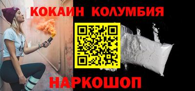 наркотики Малоярославец