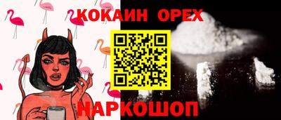 гашишное масло Мариинск