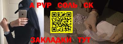 гашишное масло Мариинск