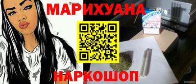 каннабис Малгобек