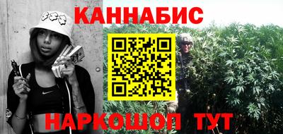 каннабис Малгобек