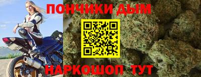 каннабис Малгобек