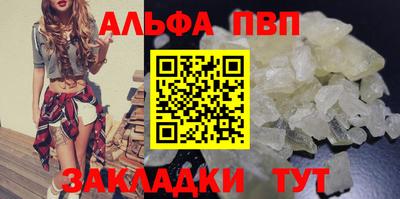 гашишное масло Мариинск