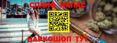 каннабис Малгобек