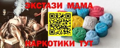наркотики Малоярославец