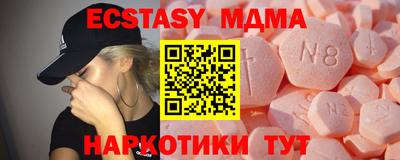 гашишное масло Мариинск