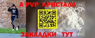 гашишное масло Мариинск