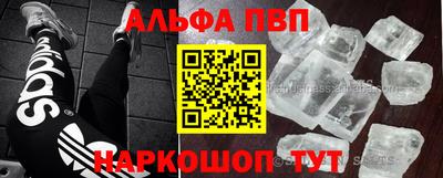 гашишное масло Мариинск