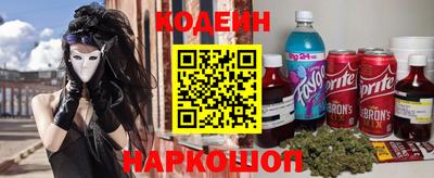 гашишное масло Мариинск