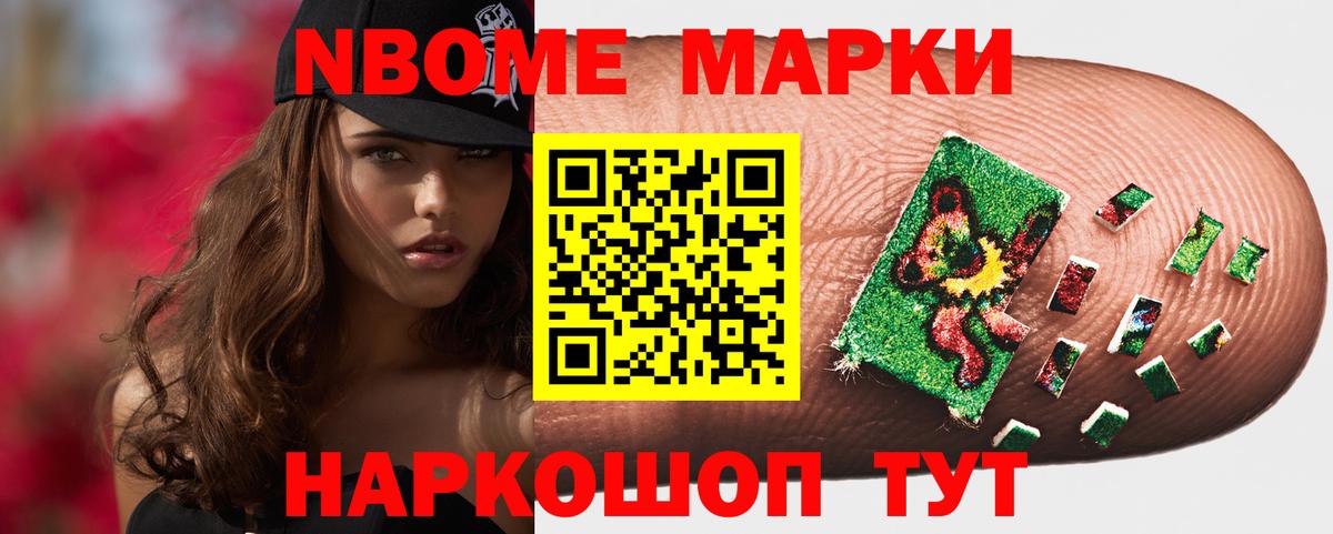 ЛСД экстази ecstasy Губаха