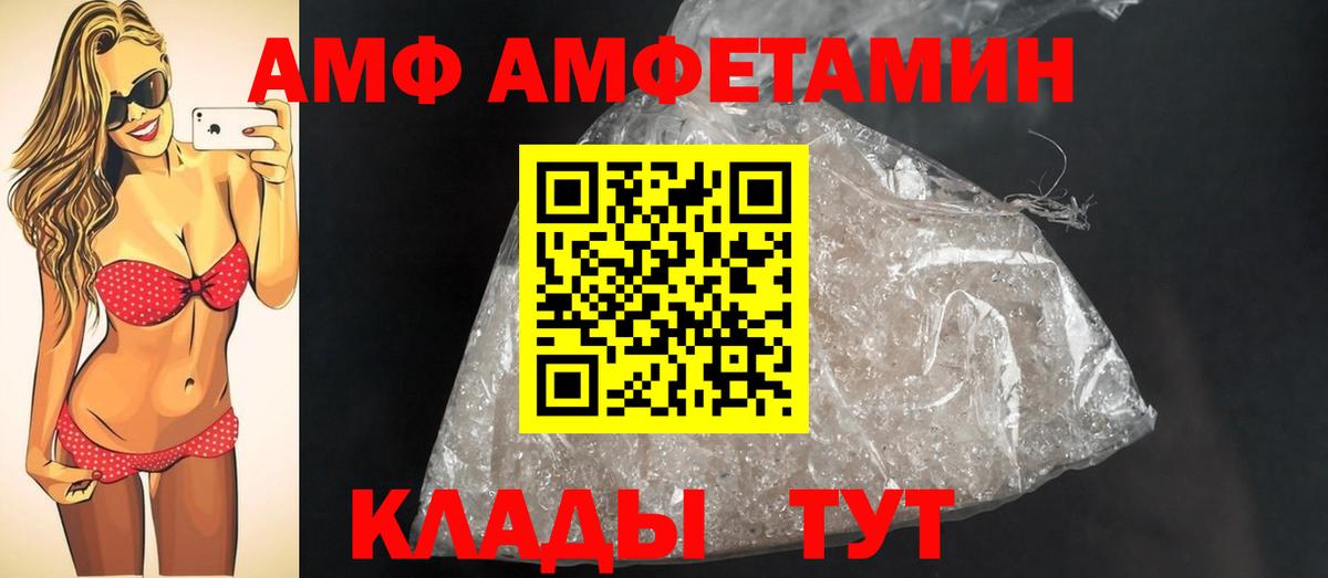 МЕТАМФЕТАМИН кристалл  МЕТАМФЕТАМИН кристалл  Губаха  Вход с VPN 