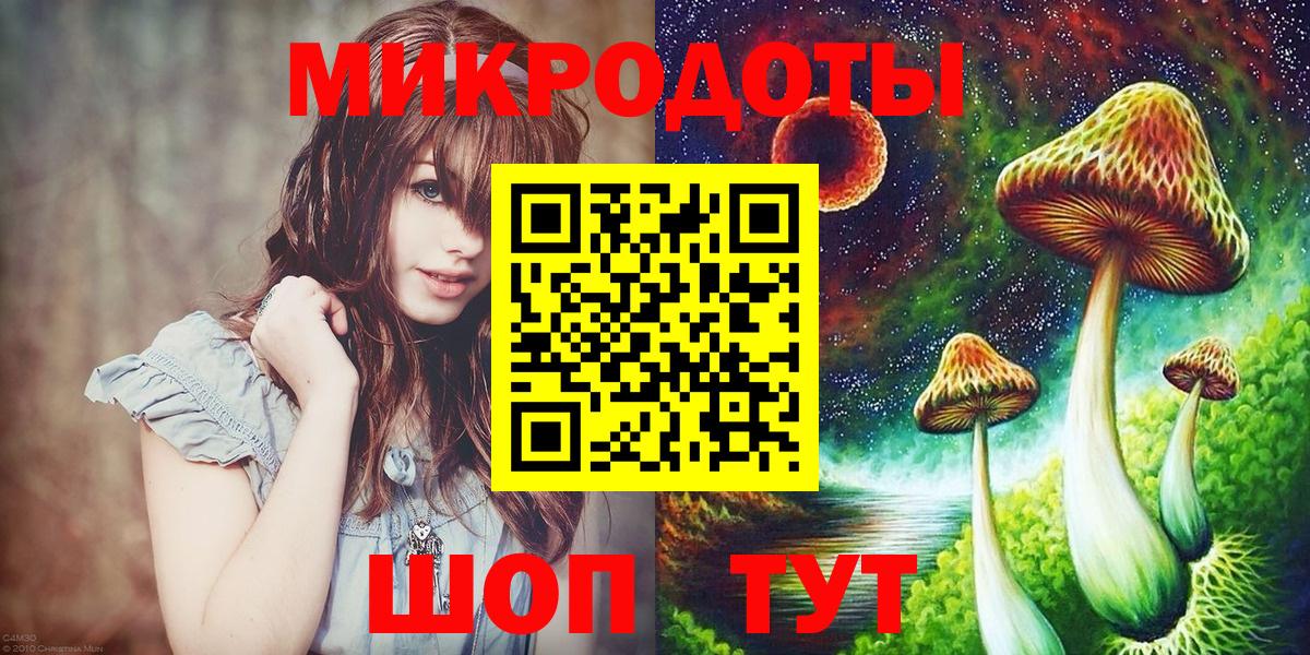 Галлюциногенные грибы прущие грибы  Вход с VPN  Губаха  цены   Псилоцибиновые грибы мицелий 