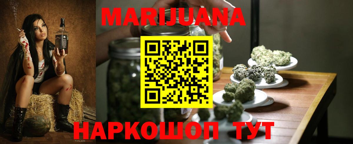 Бошки марихуана Ganja  Бошки Шишки VHQ  Губаха  Бошки Шишки LSD WEED  Вход с VPN 